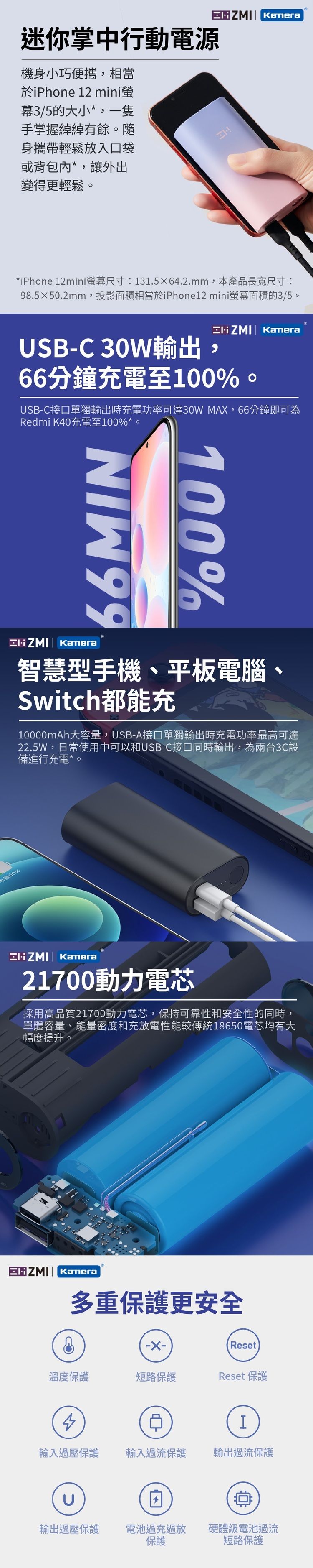 大容量 行動電源 紫米 行動電源 ZMI 行動電源