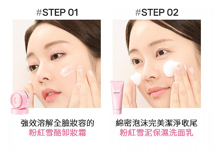 臉部清潔 洗面乳 韓國 保濕 保濕 臉部清潔
