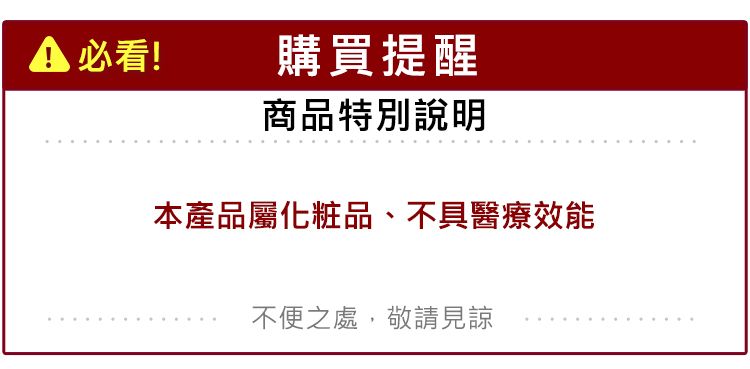 入浴劑 身體清潔 舒緩 身體清潔 入浴劑 舒緩