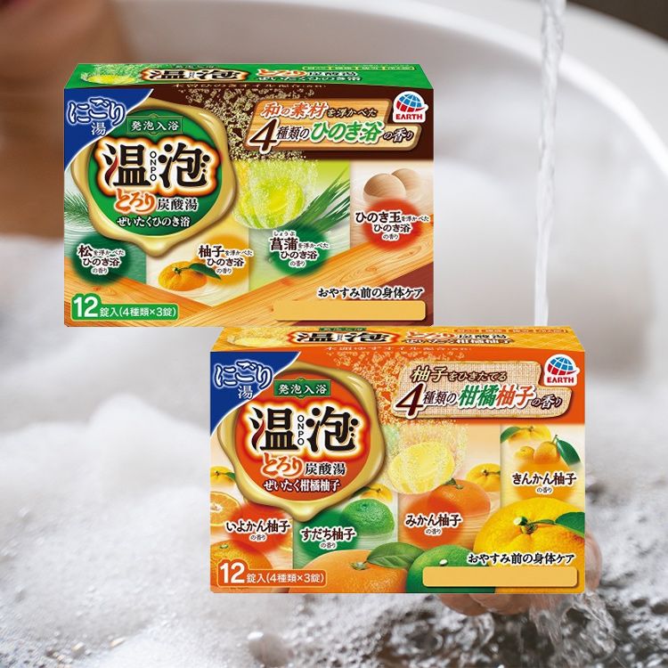 EARTH 身體清潔 入浴錠 身體清潔