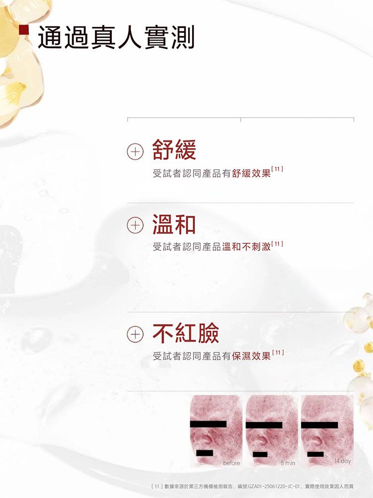 20260511135922947_750_0_80.jpg 臉部清潔 洗面乳 保濕 臉部清潔 保濕 洗面乳
