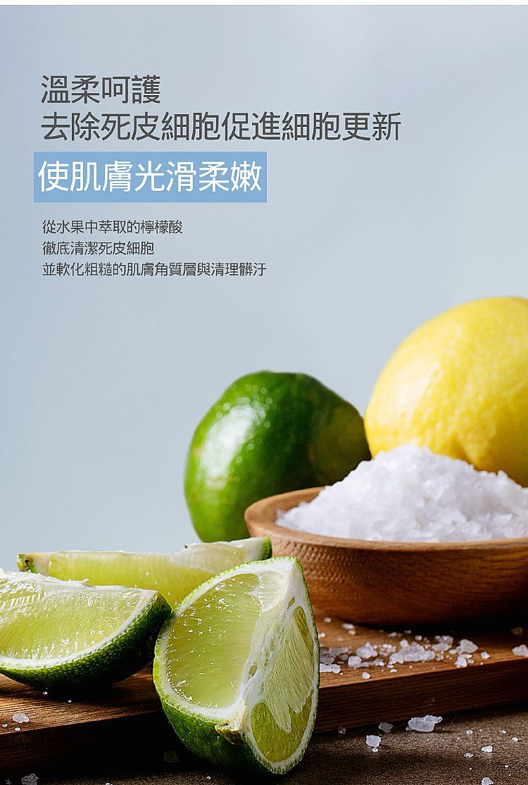 沐浴乳 身體清潔 沐浴露 身體清潔 沐浴精 身體清潔