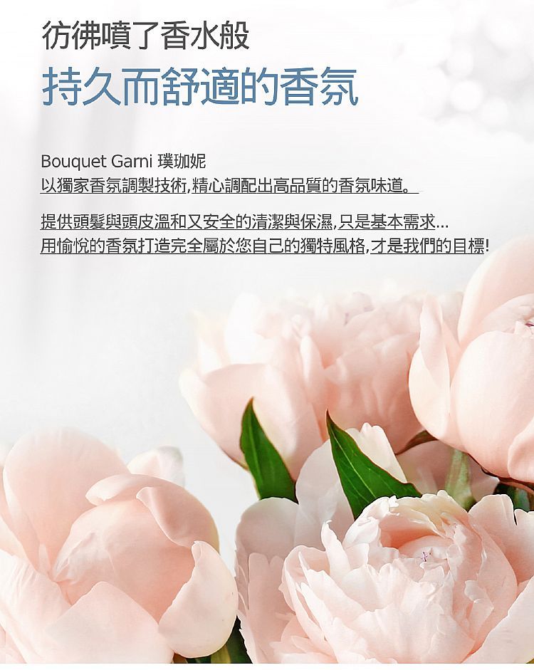 沐浴乳 身體清潔 沐浴露 身體清潔 沐浴精 身體清潔