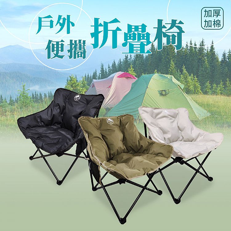 露營 椅子 露營 折疊椅 摺疊 椅子