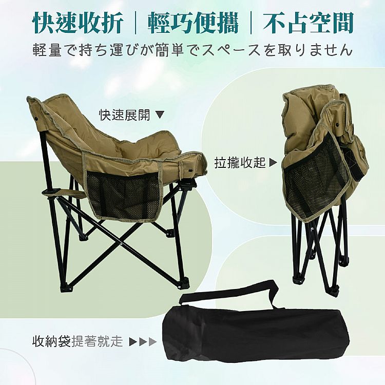 露營 椅子 露營 折疊椅 摺疊 椅子