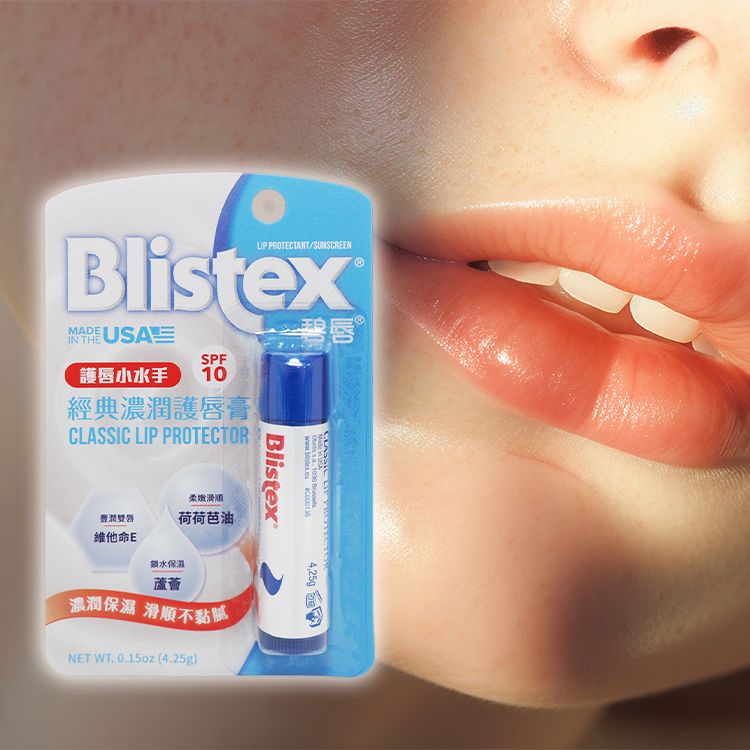 20251209112837325_750_0_80.jpg 護唇膏 唇部保養 蘆薈 保濕 保濕 防曬