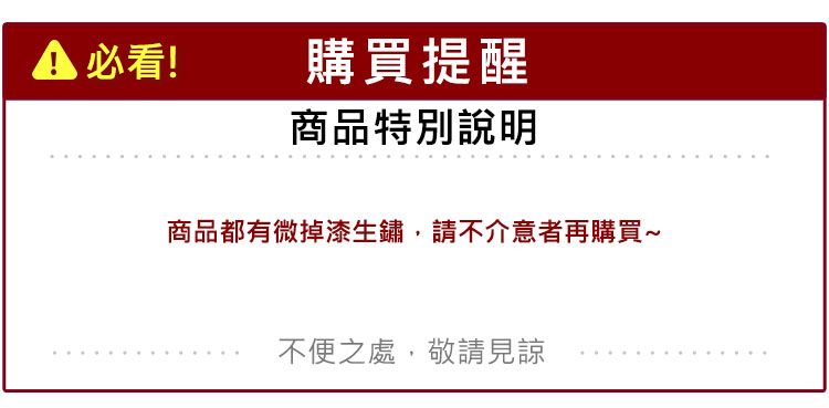 衣架 收納 掛勾 收納