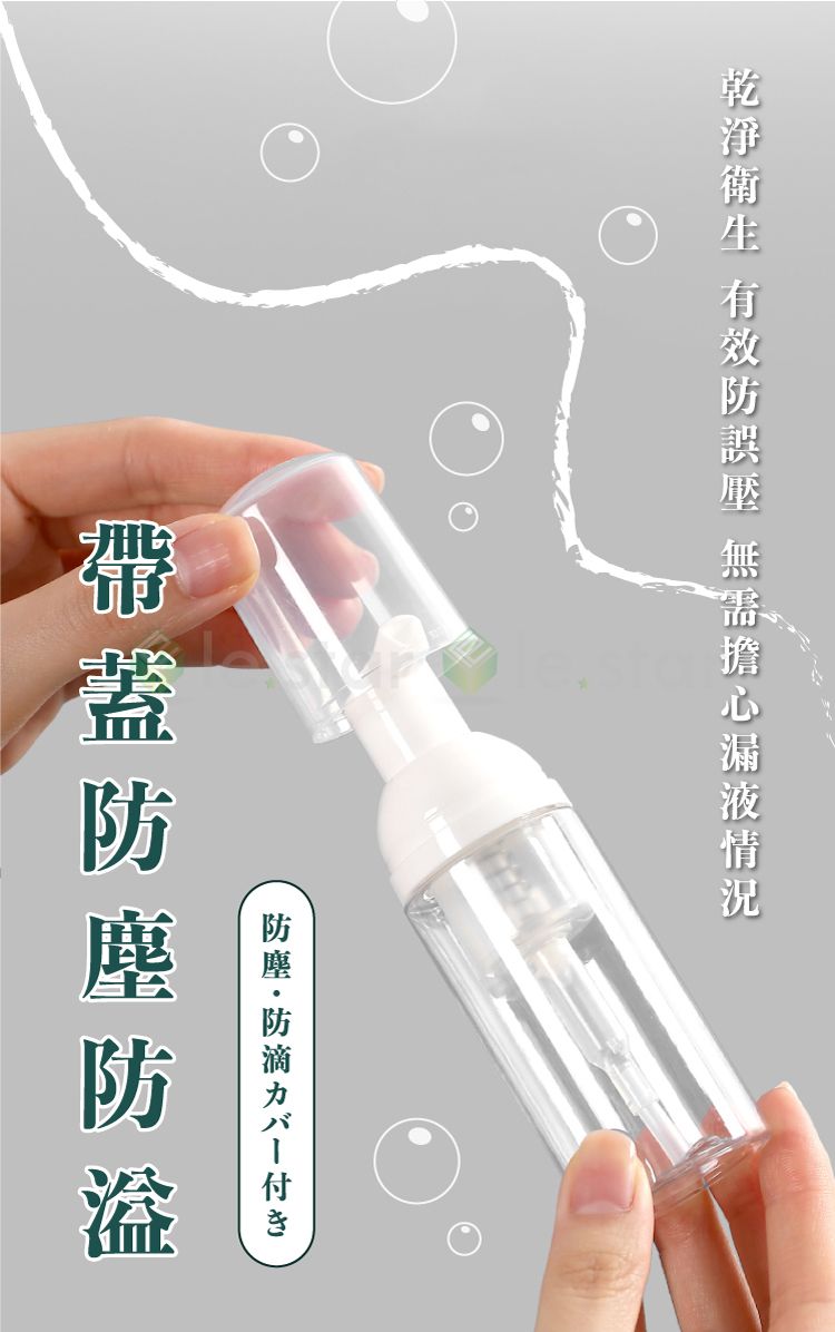 透明 防塵 加大 加厚 透明 FaSoLa