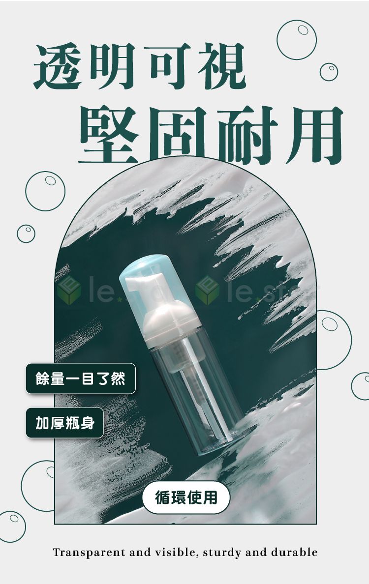 透明 防塵 加大 加厚 透明 FaSoLa