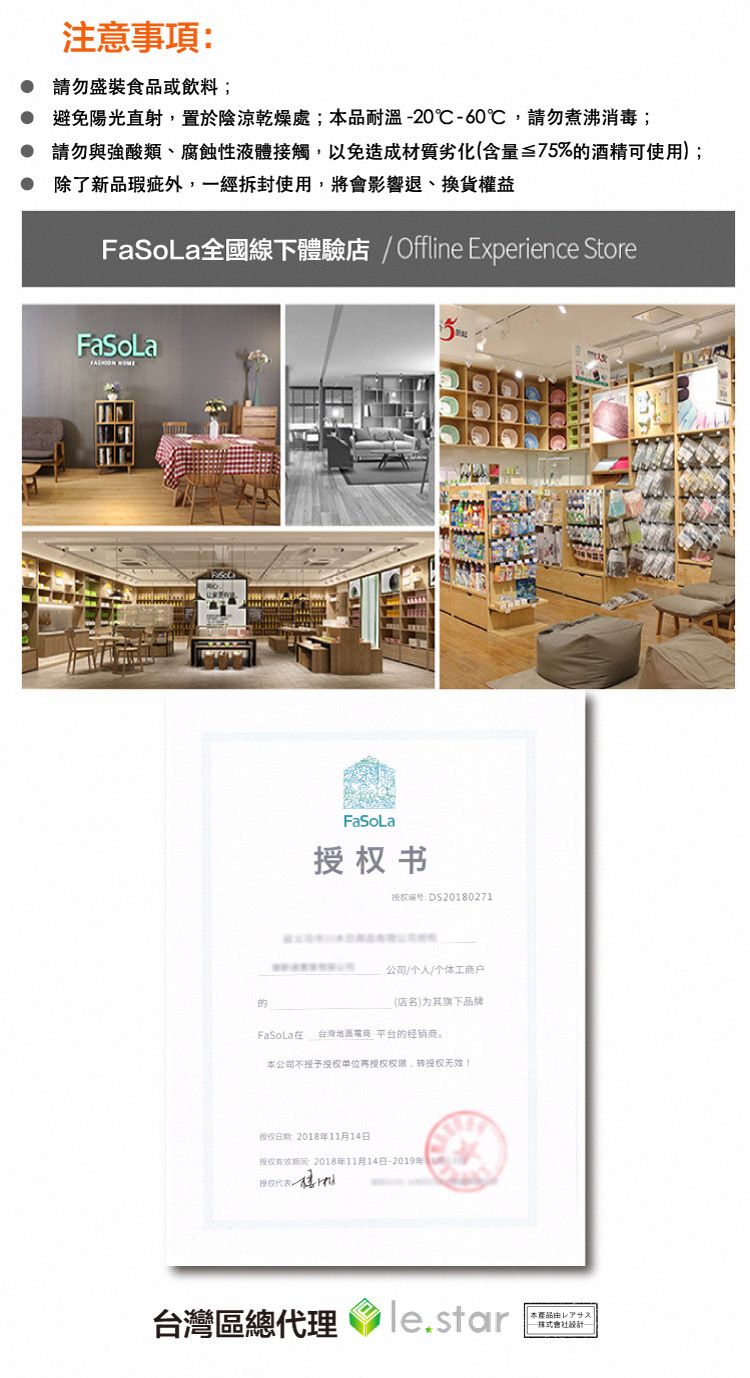 透明 防塵 加大 加厚 透明 FaSoLa