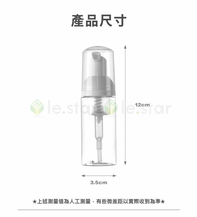 透明 防塵 加大 加厚 透明 FaSoLa