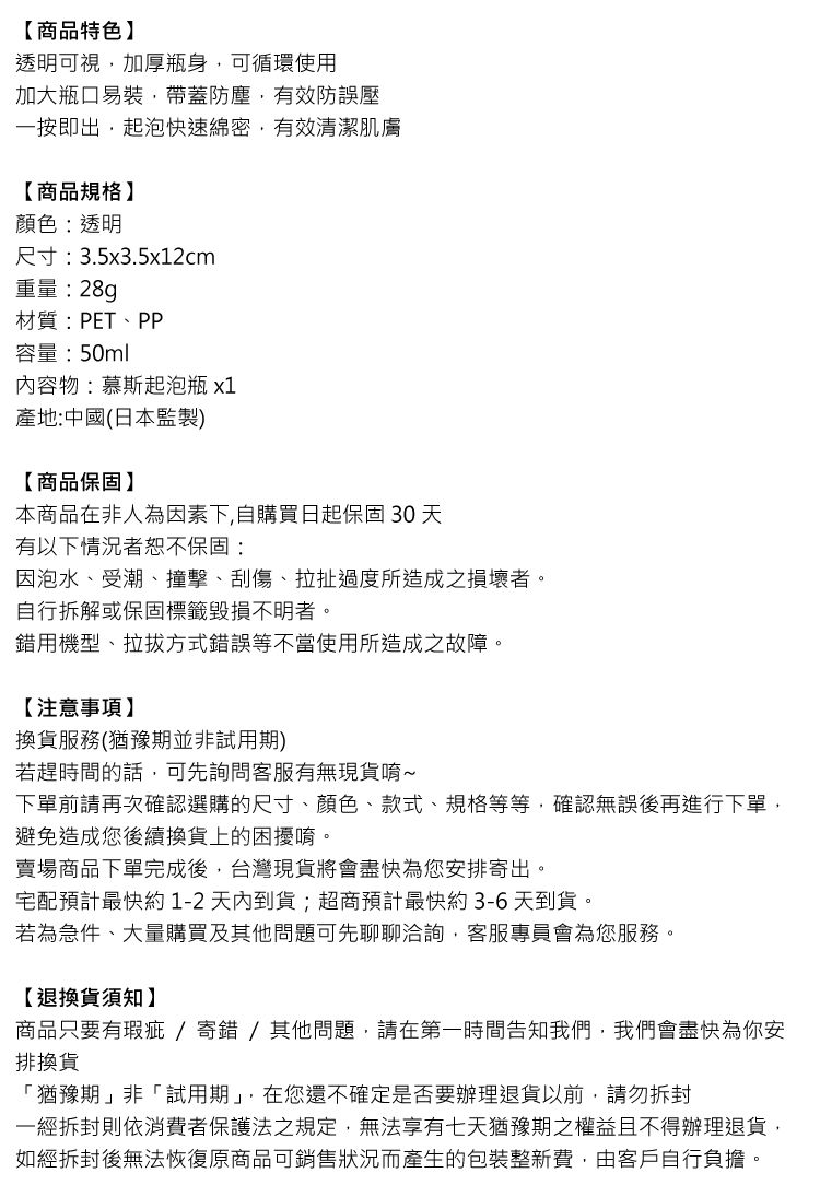 透明 防塵 加大 加厚 透明 FaSoLa