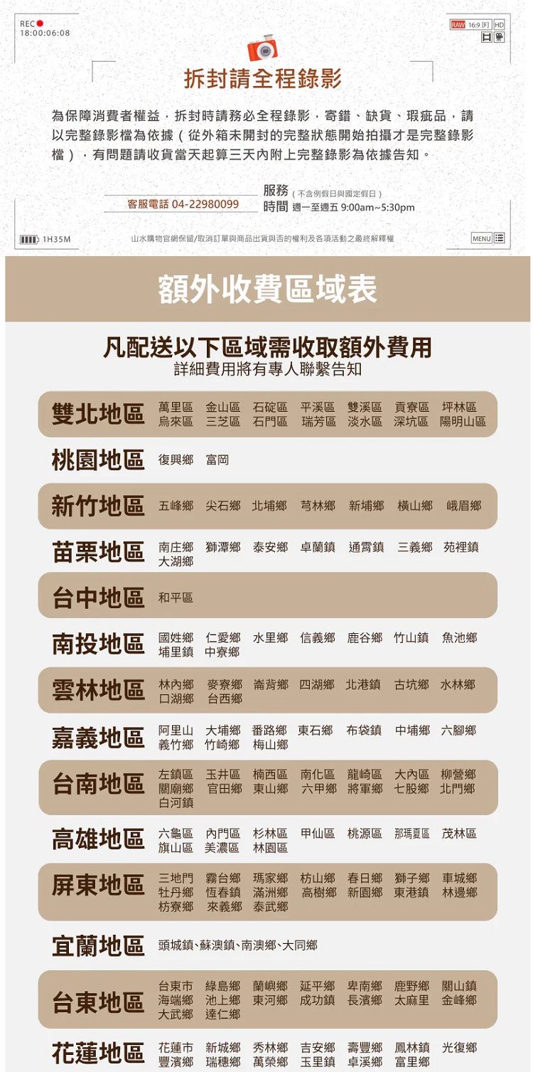 碳素 電暖器 遠紅外線 電暖器 碳素 遠紅外線