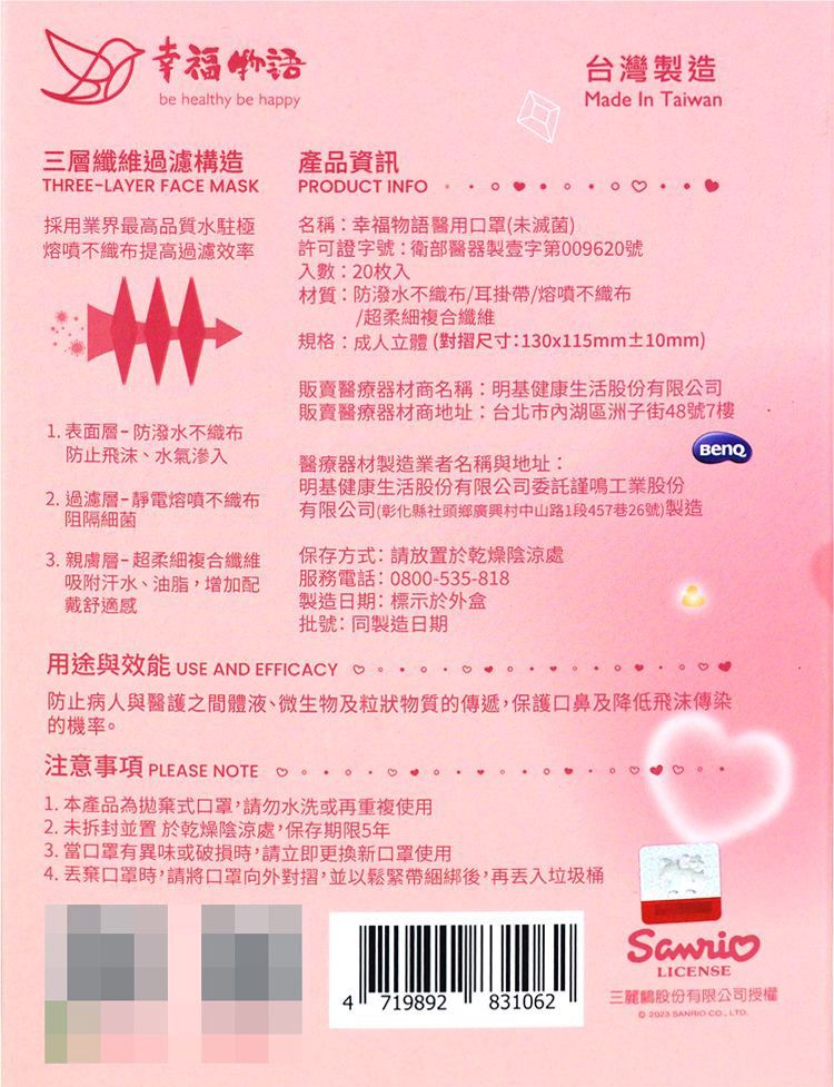 立體 口罩 口罩 紫 立體 醫用口罩