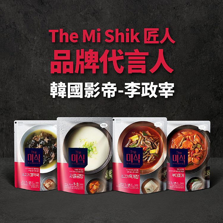 The Mi Shik 牛骨湯 The Mi Shik 蔬菜 匠人 牛骨湯