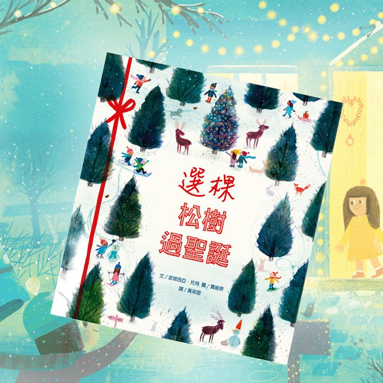 兒童學習 維京國際 兒童書 兒童學習 兒童書 維京國際