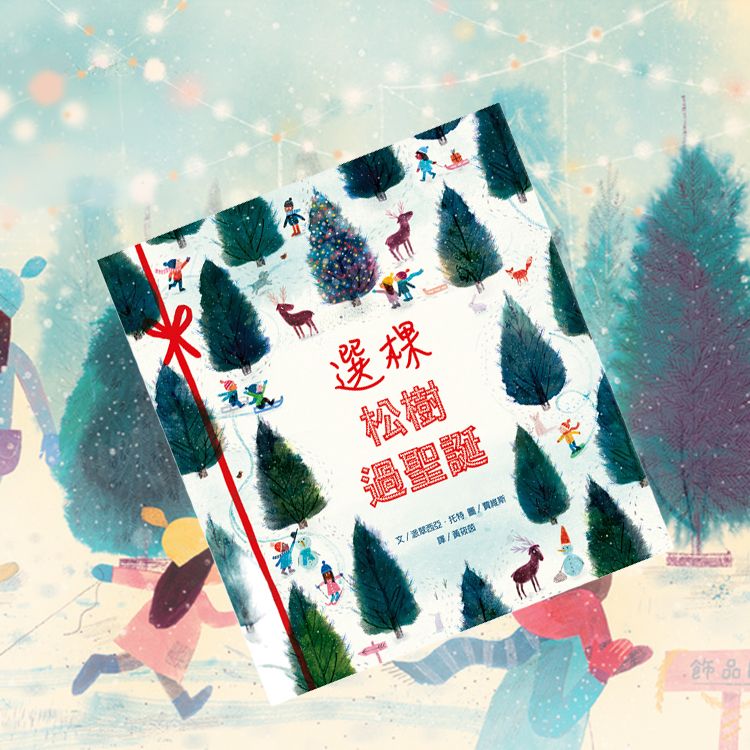 兒童學習 維京國際 兒童書 兒童學習 兒童書 維京國際