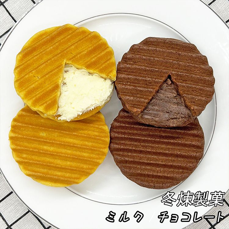 20260122094553212_750_0_80.jpg 可可 牛奶