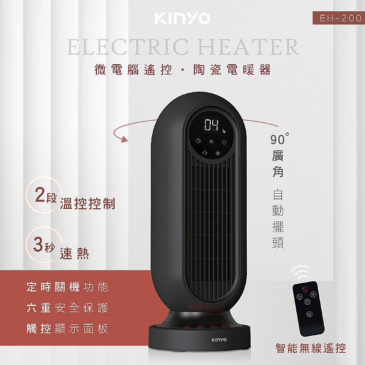 陶瓷 電暖器 KINYO 陶瓷 KINYO 電暖器