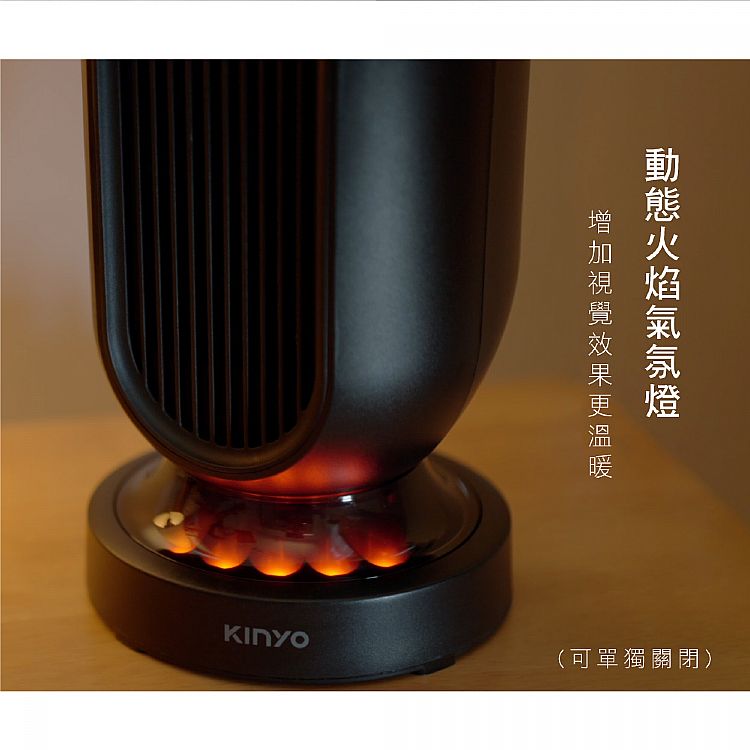 陶瓷 電暖器 KINYO 陶瓷 KINYO 電暖器