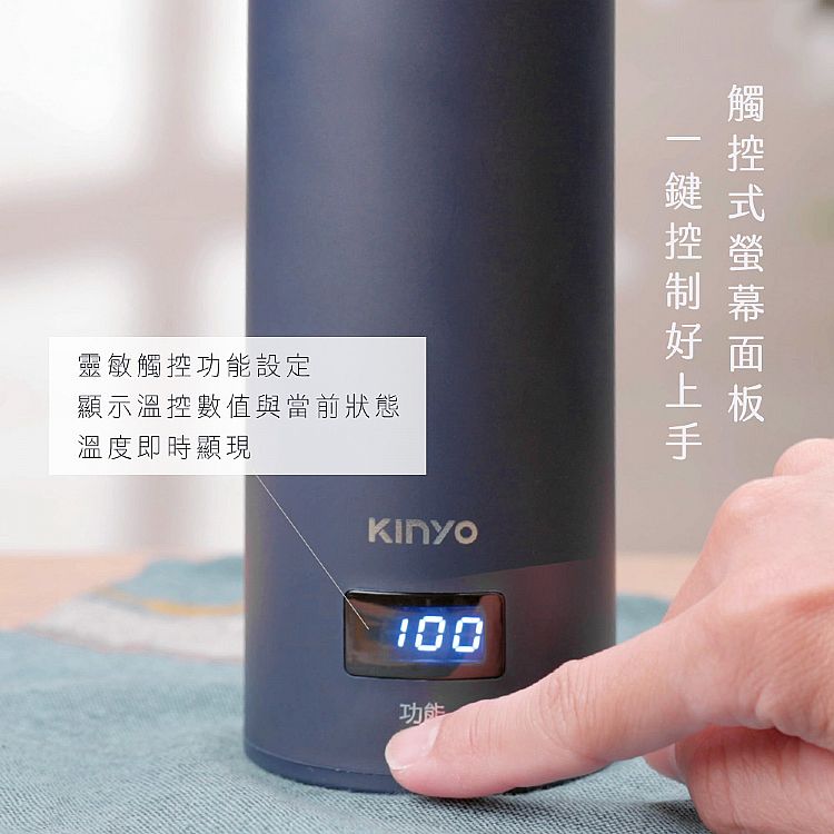 溫控 KINYO KINYO 快煮 防乾燒 過熱保護