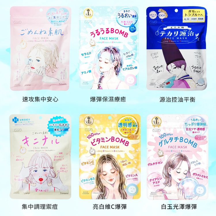 臉部保養 保濕 面膜 臉部保養 保濕 面膜