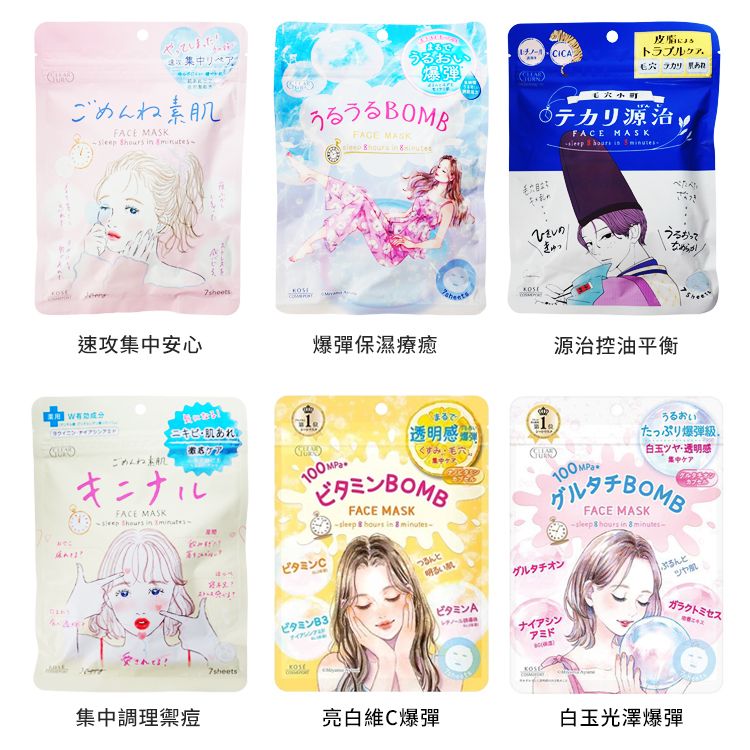 臉部保養 保濕 面膜 臉部保養 保濕 面膜