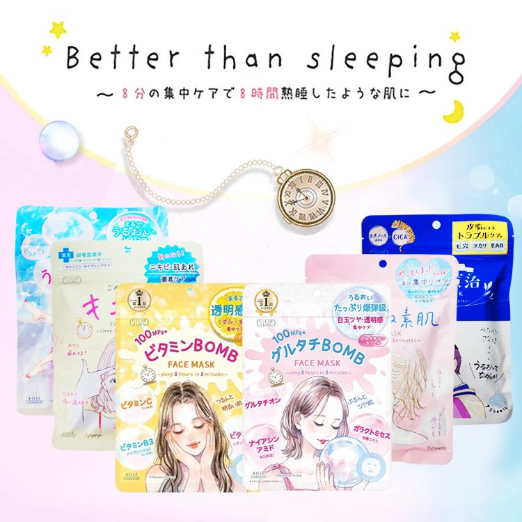 臉部保養 保濕 面膜 臉部保養 保濕 面膜