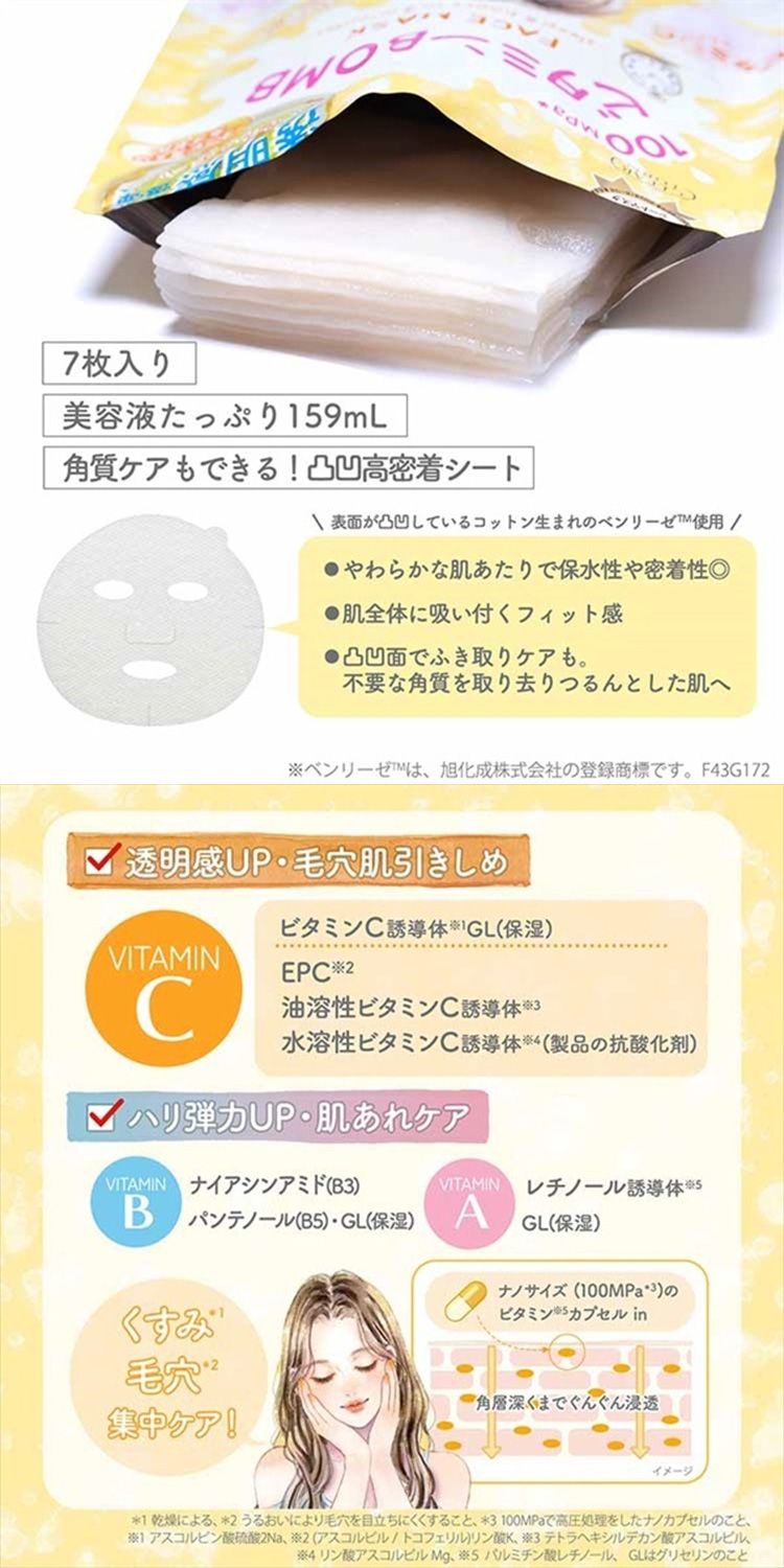 臉部保養 保濕 面膜 臉部保養 保濕 面膜