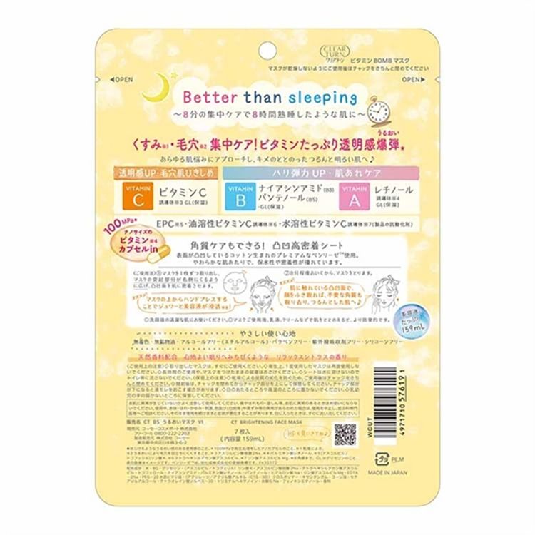 臉部保養 保濕 面膜 臉部保養 保濕 面膜