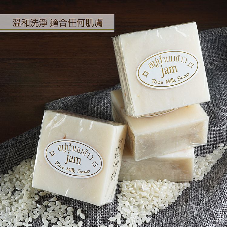 肥皂 身體清潔 手工皂 身體清潔 泰國 肥皂