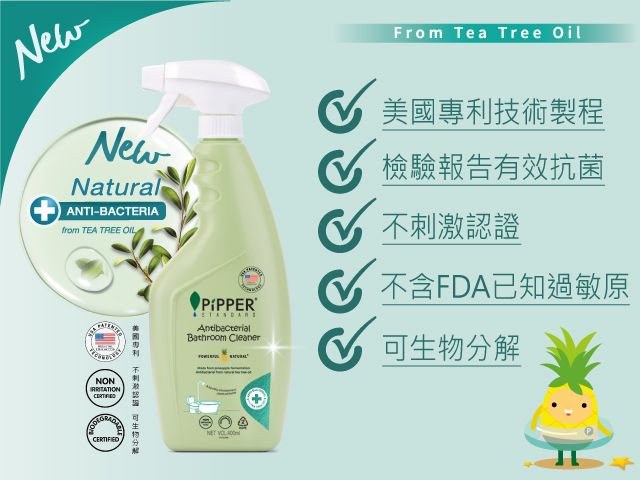 茶樹 抗菌 抗菌 清潔劑 天然 鳳梨酵素