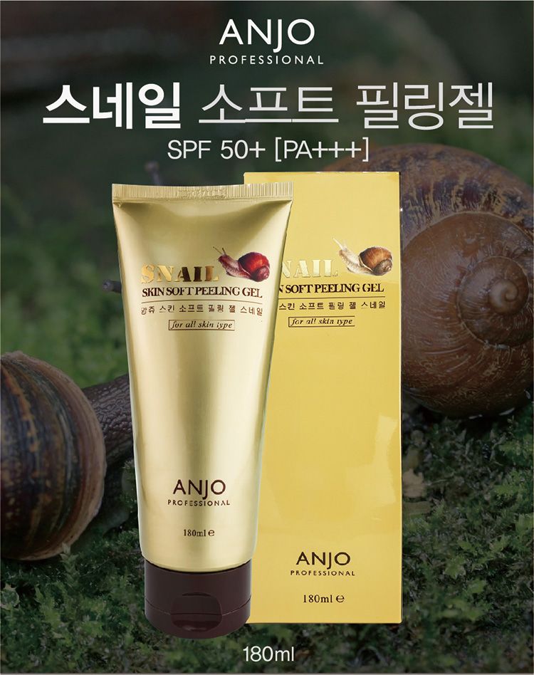 玻尿酸 臉部保養 去角質 臉部保養 去角質凝膠 去角質