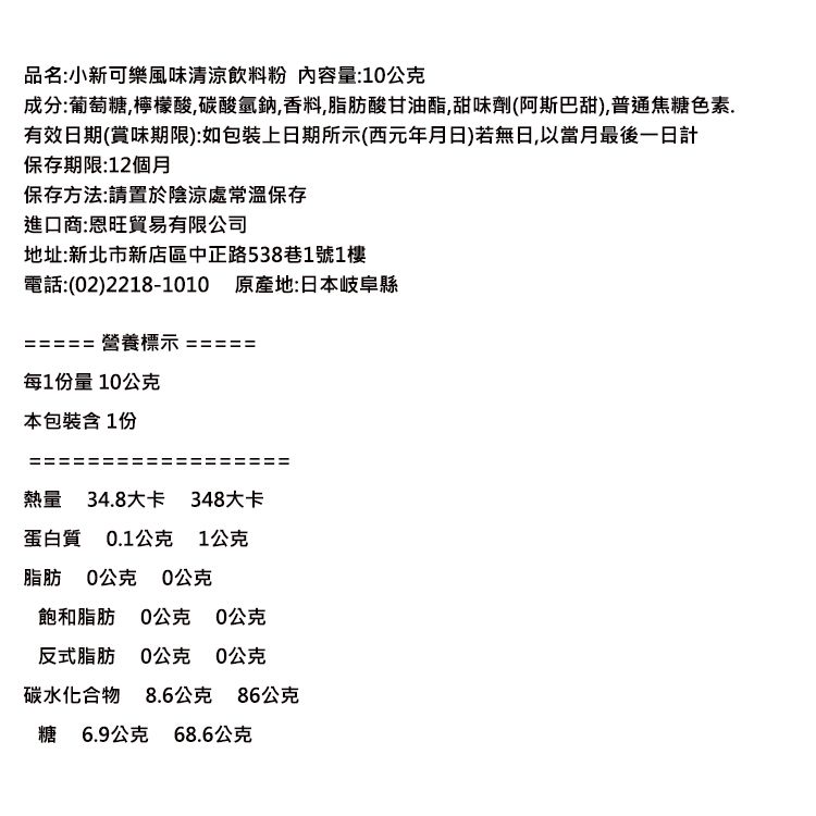 蠟筆小新 小新 日本進口 蠟筆小新 DIY Heart
