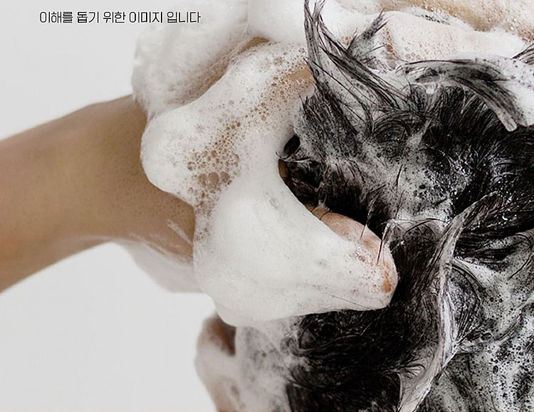 洗髮精 頭髮清潔 保濕 洗髮精 保濕 頭髮清潔