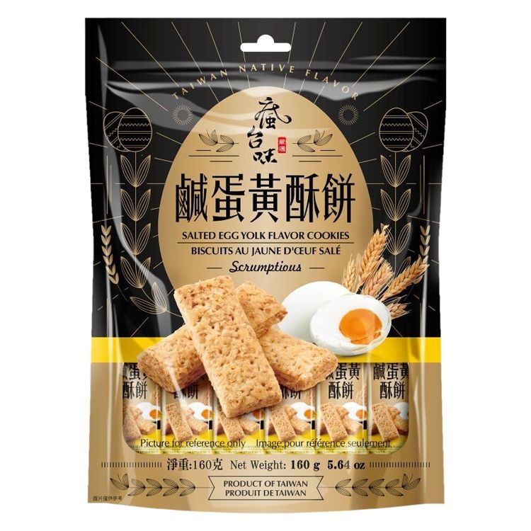 獨立包裝 鹹蛋黃 台灣製造 瘋台味 台灣製造 獨立包裝