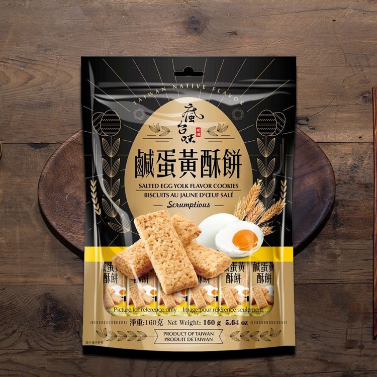 獨立包裝 鹹蛋黃 台灣製造 瘋台味 台灣製造 獨立包裝