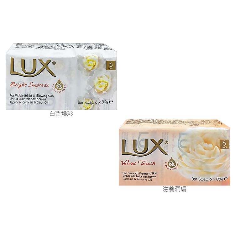 香氛 精油 肥皂 身體清潔 香氛 身體清潔