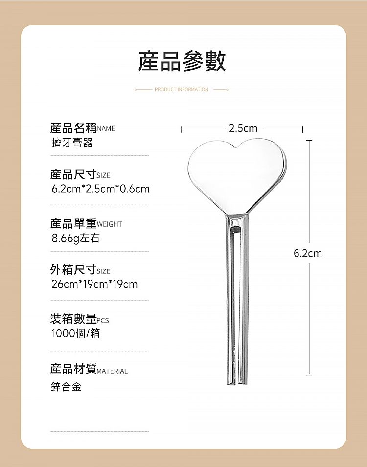 金色 圓形 圓形 銀色 心形 金色