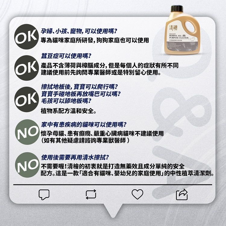 除菌 清潔劑 抗菌 清潔劑 抗菌 除菌