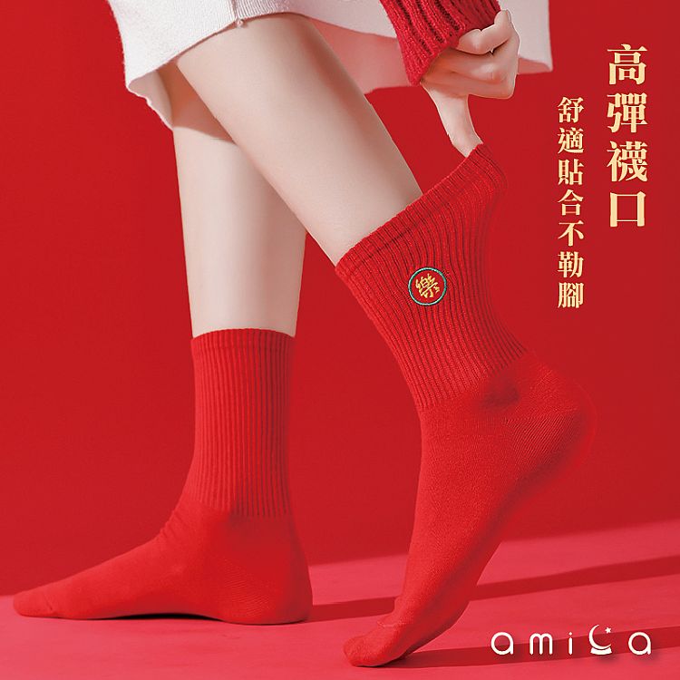 中筒襪 AMICA AMICA 塗鴉 中筒襪 塗鴉