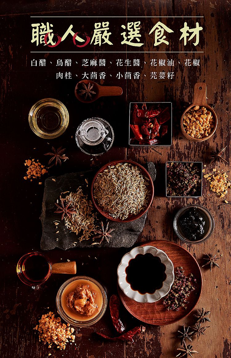 泡麵 水煮牛 乾拌麵 三風製麵 寬麵 三風製麵