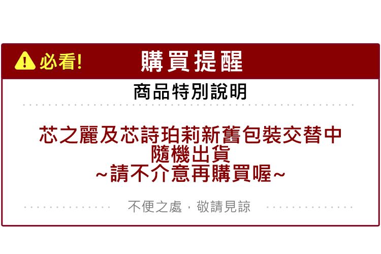 洗髮精 頭髮清潔 保濕 洗髮精 洗髮露 頭髮清潔