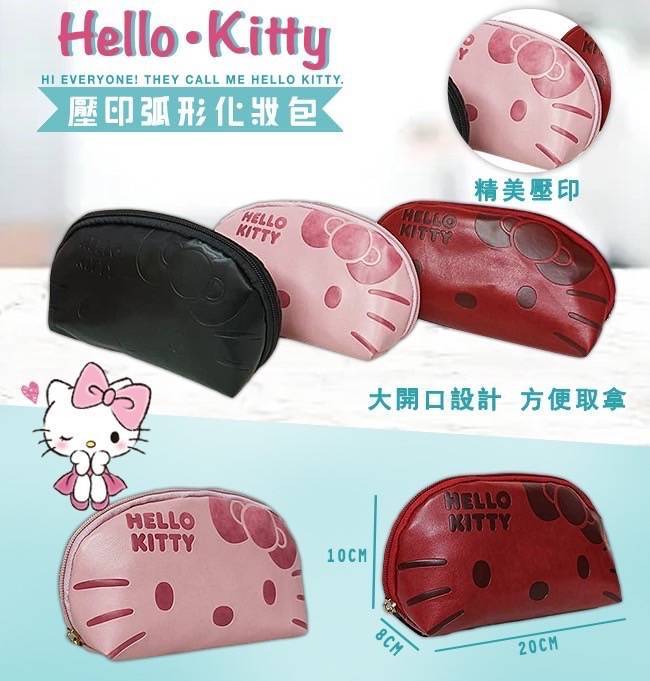 SANRIO 三麗鷗 三麗鷗 Hello Kitty 化妝包 粉色