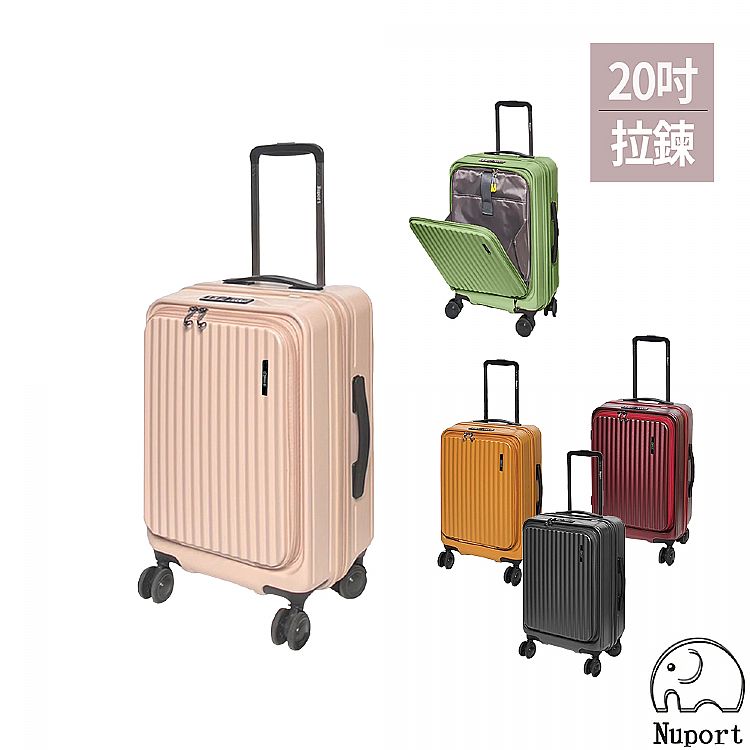 登機箱 前開式 登機箱 灰 登機箱 黃