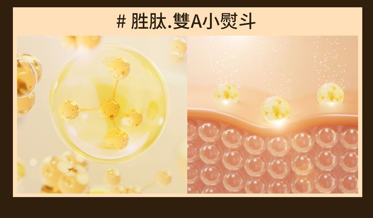 臉部保養 保濕 緊緻 臉部保養 緊緻 保濕