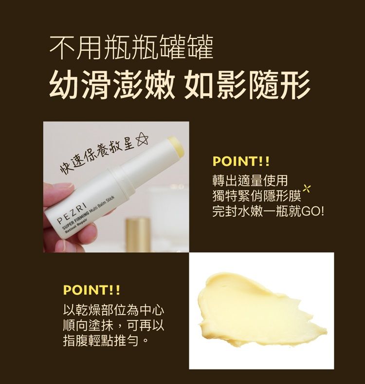 臉部保養 保濕 緊緻 臉部保養 緊緻 保濕