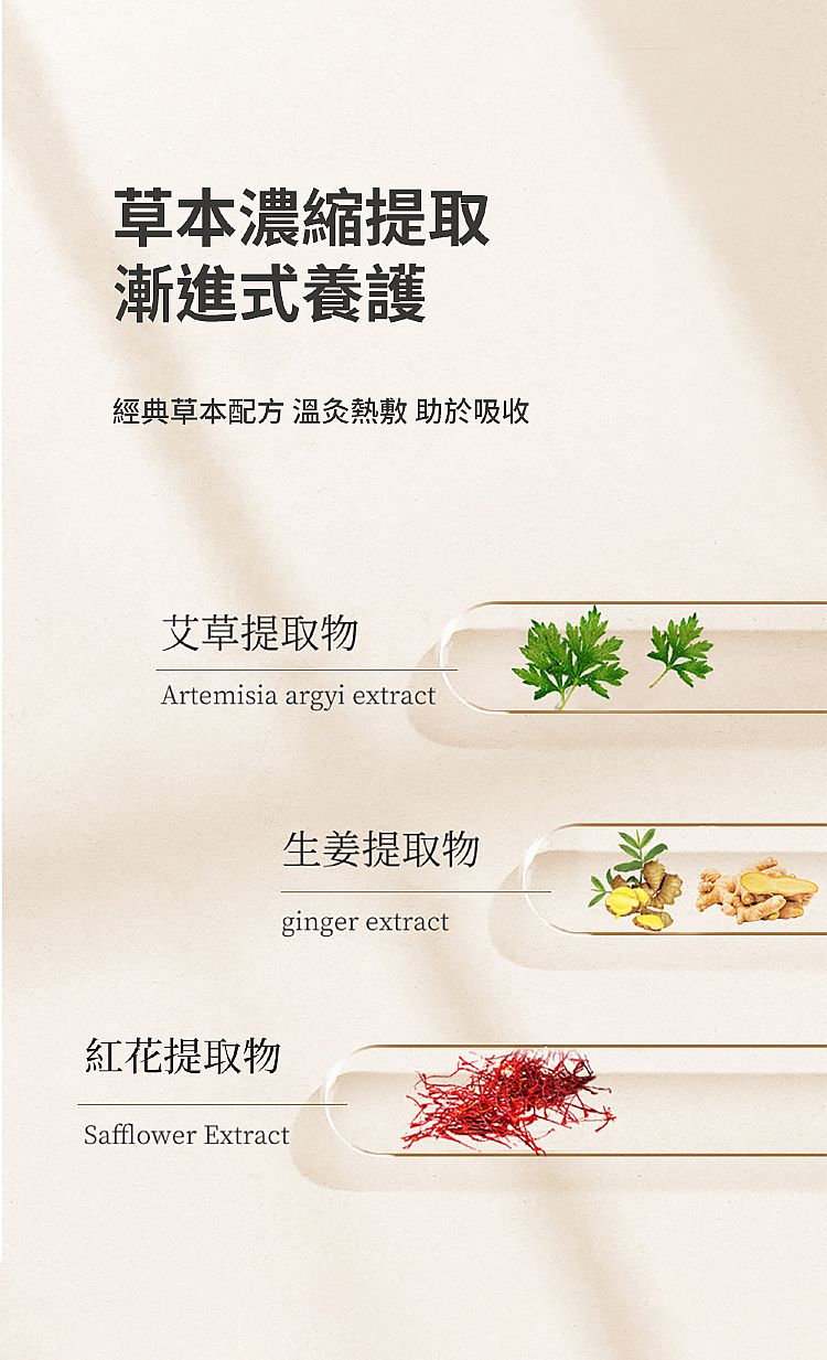 蒸汽 熱敷 發熱 熱敷 蒸汽 發熱