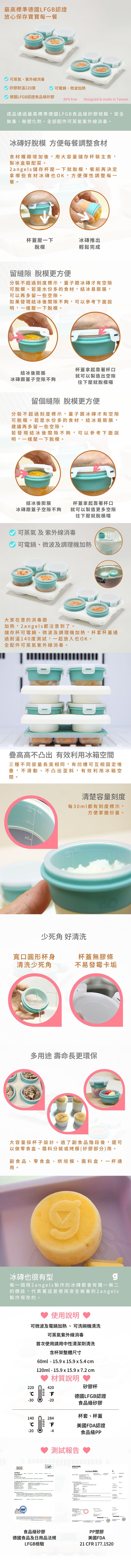 2angels 矽膠 矽膠 電鍋 2angels 副食品