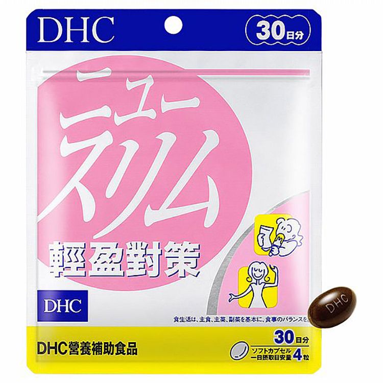 保健食品 營養補給 DHC 保健食品 30日份 DHC